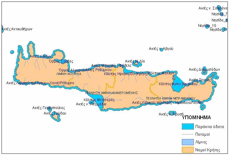 Χάρτης 3.2: Υδάτινα συστήματα στην Περιφέρεια Κρήτης Πηγή: www.minenv.