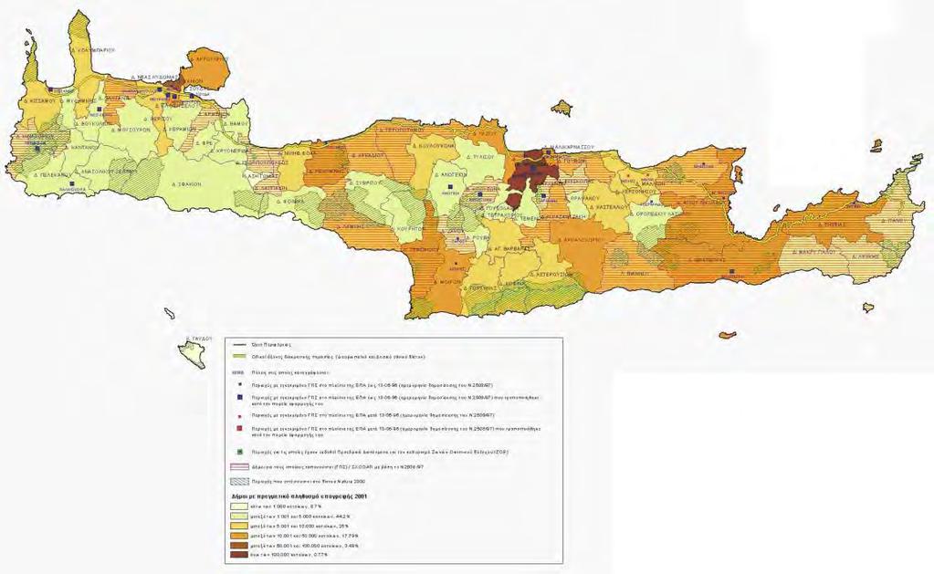 Ως προς την αστική ανάπτυξη των Δήμων της Περιφέρειας (Χάρτης 1.2), επί ενός συνόλου 1.556 πόλεων και οικισμών (απογραφή ΕΣΥΕ 2001): για τους 1.528 που έχουν πληθυσμό κάτω των 2.