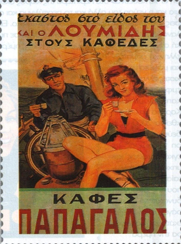 ΓΙΑ ΤΗ ΔΓ ΦΡΑΣΕΩΝ ΚΑΙ ΠΡΟΤΑΣΕΩΝ ΔΙΑΦΗΜΙΣΤΙΚΑ ΣΛΟΓΚΑΝ Ή ΤΖΙΝΓΚΛΣ Επεξεργαζόμαστε με τους μαθητές μας ποικιλία σλόγκαν και τζινγκλς για να καταλήξουμε στα