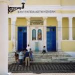 Ο Λουκάς Σαντραπές και το σχολείο του Καστελορίζου 24grammata.