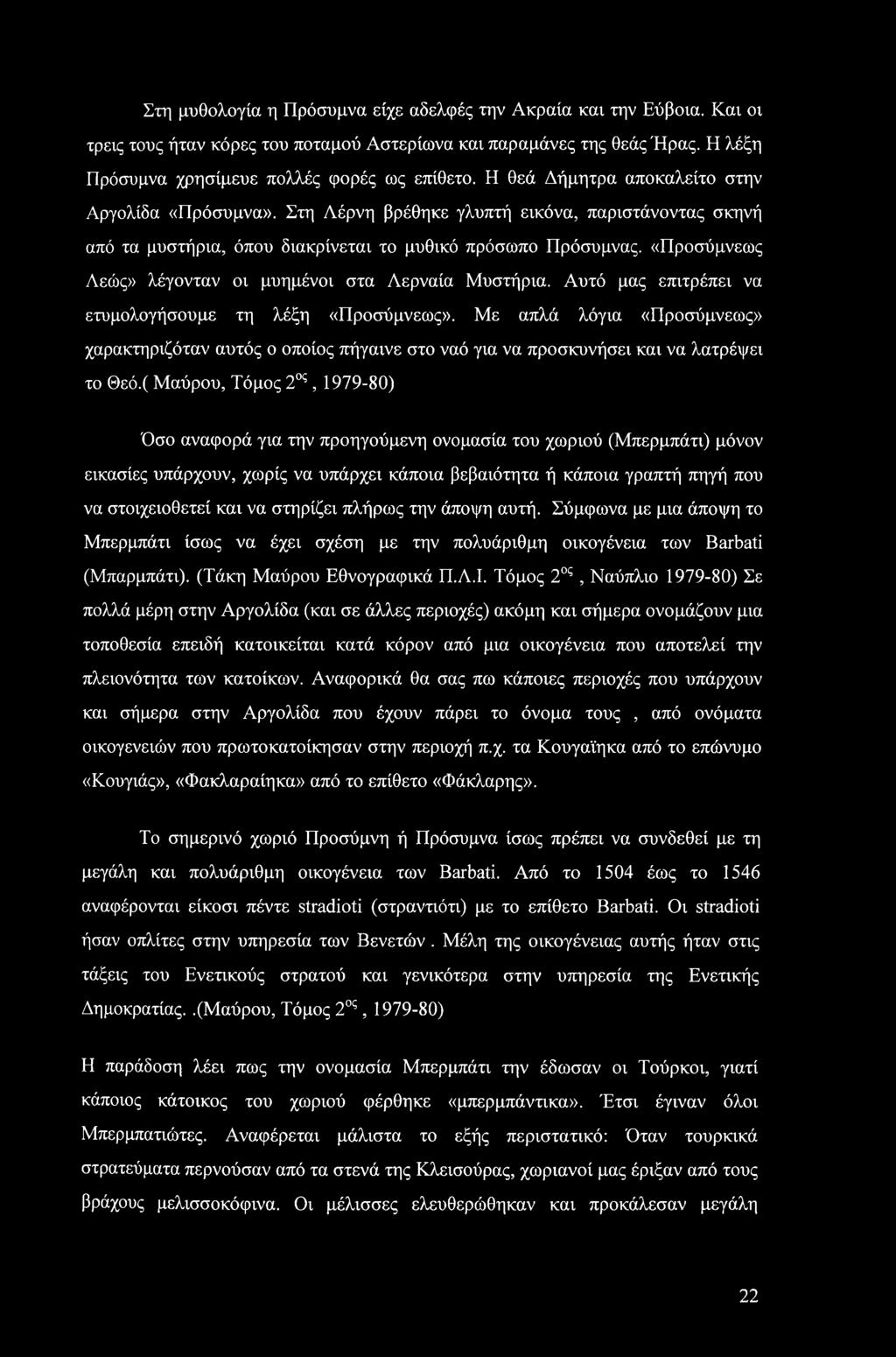 Μεγάλο λίπος μαύρο μουνί φωτογραφία