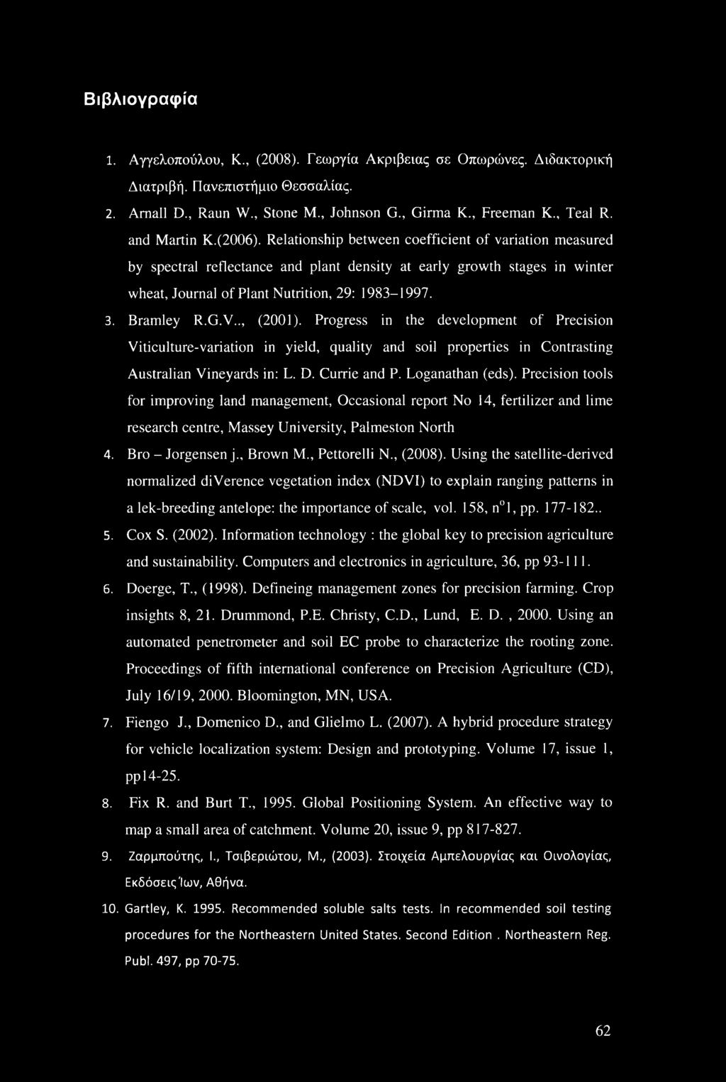 3. Bramley R.G.V.., (2001). Progress in the development of Precision Viticulture-variation in yield, quality and soil properties in Contrasting Australian Vineyards in: L. D. Currie and P.