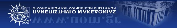 ΠΑΝΕΠΙΣΤΗΜΙΟ ΜΑΚΕΔΟΝΙΑΣ ΟΙΚΟΝΟΜΙΚΩΝ ΚΑΙ ΚΟΙΝΩΝΙΚΩΝ ΕΠΙΣΤΗΜΩΝ ΤΜΗΜΑ ΔΙΕΘΝΩΝ ΚΑΙ ΕΥΡΩΠΑΪΚΩΝ ΣΠΟΥΔΩΝ ΤΙΤΛΟΣ ΕΡΓΑΣΙΑΣ: ΠΡΟΓΡΑΜΜΑΤΑ ΣΥΝΑΙΣΘΗΜΑΤΙΚΗΣ ΑΝΑΠΤΥΞΗΣ ΣΤΗ ΔΕΥΤΕΡΟΒΑΘΜΙΑ ΕΚΠΑΙΔΕΥΣΗ -