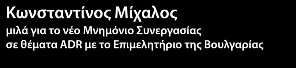 2014 ΤΕΥΧΟΣ 2 Ιωάννης