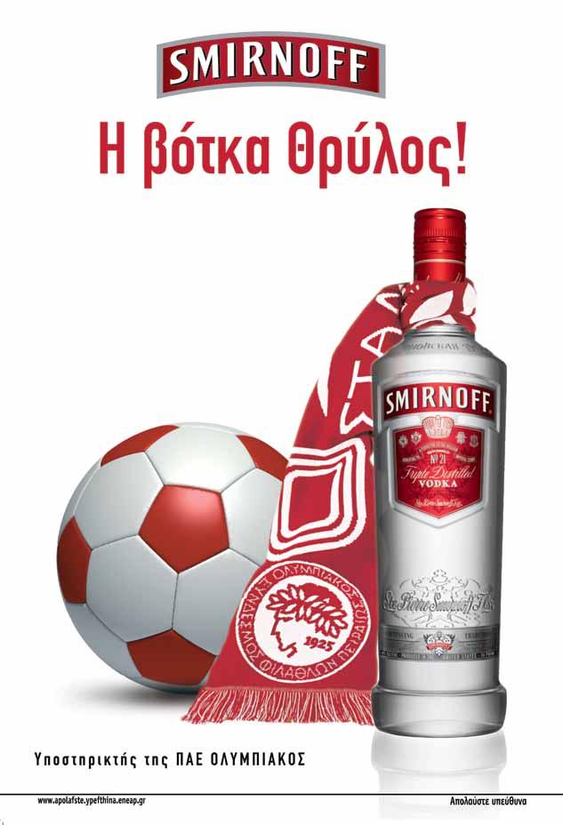 ΙΣΤΟΡΙΑ