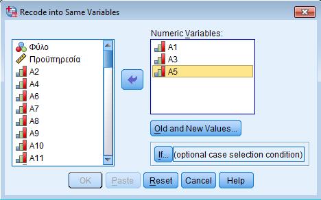 Βήμα 2 ο : Στην οθόνη που εμφανίζεται επιλέγουμε και μεταφέρουμε στη λίστα Numeric Variables όλες τις δηλώσεις εκείνες που θέλουμε να αντιστρέψουμε