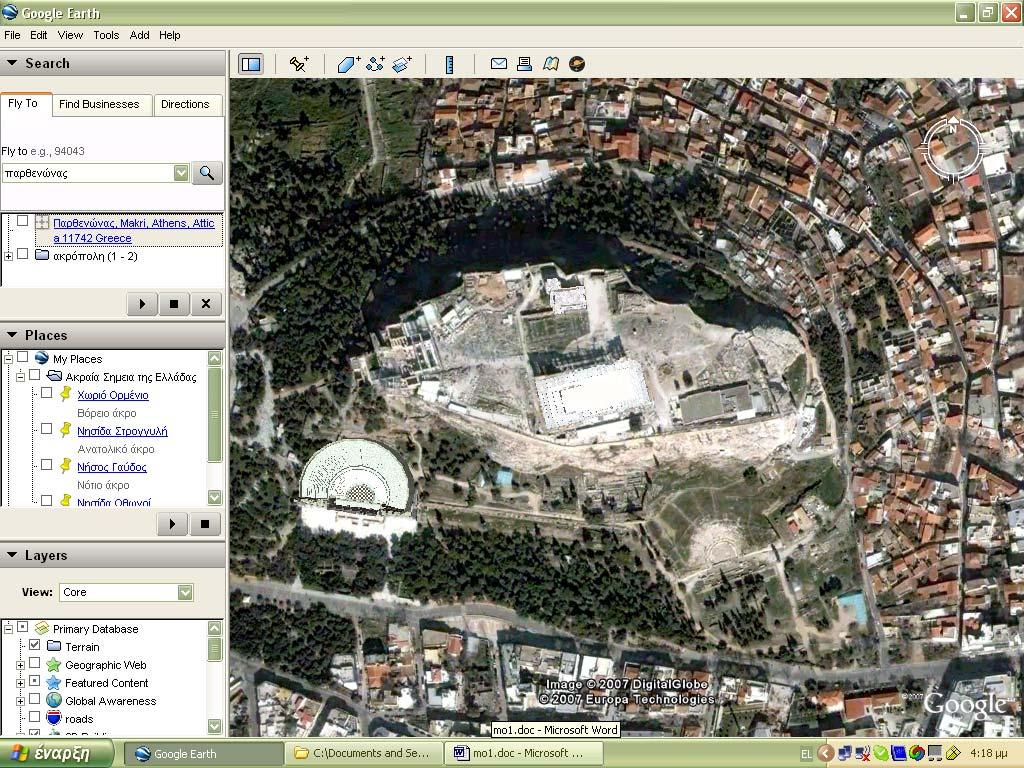 265 Χρήση εκπαιδευτικού λογισμικού Εικόνα 1 Φωτογραφία του λόφου της Ακρόπολης. Διακρίνεται ο Παρθενώνας, το Ηρώδειο καθώς και το Θέατρο του Διονύσου.