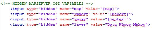 13 Αρχικές ρυθμίσεις του template file Έπειτα με το πάτημα ενός κουμπιού καλείται ο GCI Mapserver, όπως φαίνεται παρακάτω: Επόμενο βήμα είναι η δημιουργία των μεταβλητών Hidden που θα πρέπει να