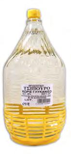 40% (12 Χ 50 CL) 4001390Ε ΤΣΙΠΟΥΡΟ ΕΩΘΙΝΩΝ BLACK ΧΩΡΙΣ ΓΛΥΚΑΝΙΣΟ 40%(24Χ20CL) - στα 10 Χ/Τ δωρεάν 2000 suppla 4001395Ε ΤΣΙΠΟΥΡΟ ΕΩΘΙΝΩΝ ΜΕ