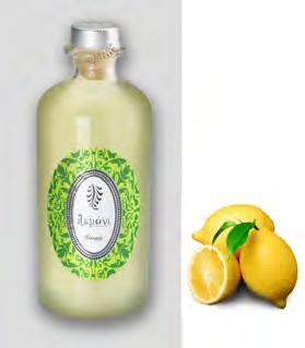 BOX 21% (12 X 20 CL) 4202296Ε ΜΑΣΤΙΧΑ HOMERICON & ROSE 22% ( 6 X 50 CL) - ΛΙΚΕΡ ΜΑΣΤΙΧΑΣ ΜΕ ΤΡΙΑΝΤΑΦΥΛΛΟ 4202354Ε ΜΑΣΤΙΧΑ HOMERICON