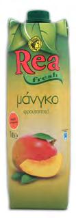 ΧΥΜΟΣ ΛΑΧΑΝΙΚΩΝ V8 PET (24 X