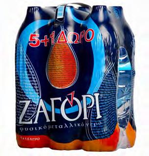 ΝΕΡΑ ΜΕΤΑΛΛΙΚΑ-ΑΝΘΡΑΚΟΥΧΑ 2300884Π ΝΕΡΟ
