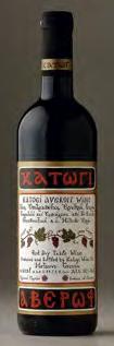 ΟΙΝΟΙ ΚΑΤΩΓΙ & ΣΤΡΟΦΙΛΙΑ 2601419Π ΚΑΤΩΓΙ ΑΒΕΡΩΦ ΕΡΥΘΡΟΣ 13% (6 X 75 CL) - Cabernet Sauvignon και Αγιωργήτικο 2601306Π ΚΑΤΩΓΙ ΑΒΕΡΩΦ ΛΕΥΚΟΣ ΠΟΙΚΙΛΙΑΚΟΣ 12,5% (6 X 75 CL) - ΠΟΙΚΙΛΙΑΚΟΣ 2601142Ε ΚΑΤΩΓΙ