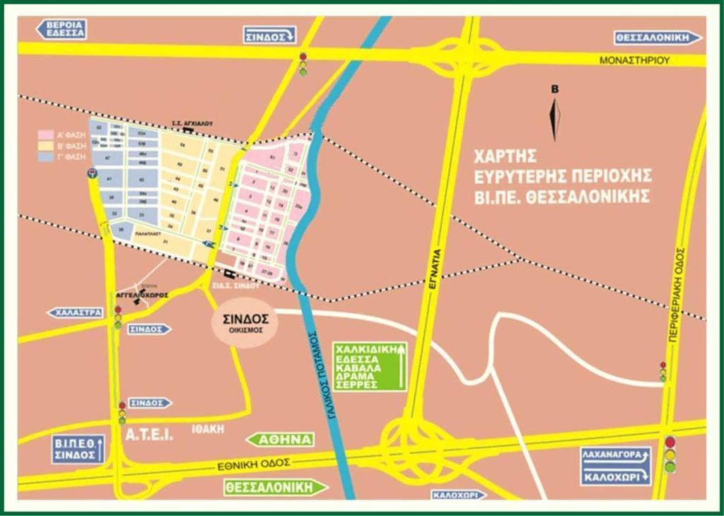Σχήμα 6.6 ΒΙΠΕ Θεσσαλονίκης στη Σίνδο.