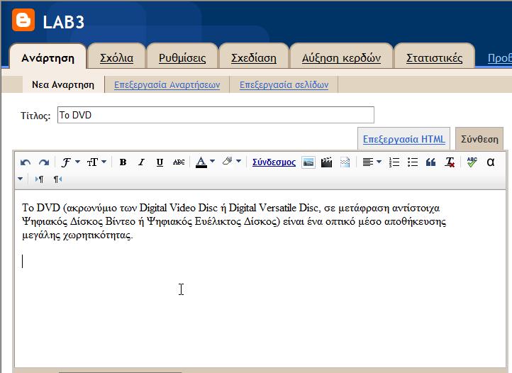 Β.5.3 Δίκτυα και Διαδίκτυο/Ιστολόγια Β.5.3.Μ1-Μ3 Πάνω από το κείμενο της ανάρτησης μας, υπάρχει μια βασική μπάρα με εργαλεία.