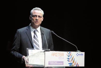 , που διακρίθηκε με το EFQM Recognised for Excellence - 4 Αστέρων και με την Αργυρή Διάκριση για την Επίτευξη των