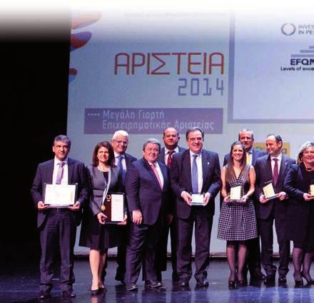 Αλέξανδρος Αντωναράς, Director of Institutional Excellence and Business Services του Πανεπιστημίου Λευκωσίας, με το EFQM Recognised for Excellence - 5 Αστέρων μεταξύ του Προέδρου και του γενικού