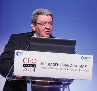 Και κατέληξε λέγοντας πως πέρασε η εποχή του μάνατζμεντ που βασίζεται στην ιεραρχία, στο reporting και στην εποπτεία.