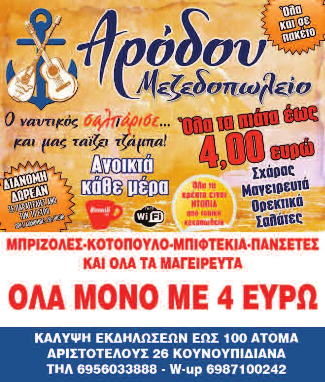 Τι είναι το καλύτερο δωρεάν χώρο γνωριμιών εργένη