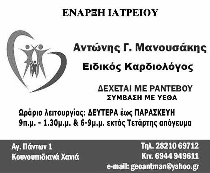 Ιστοσελίδες γνωριμιών για ηλικιωμένους εργένηδες του Ηνωμένου Βασιλείου