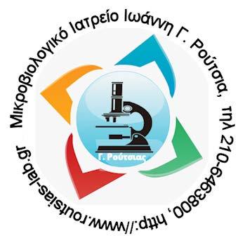 Ανασκόπηση EΛΛΗΝΙΚΗ ΡΕΥΜΑΤΟΛΟΓΙΑ 2008,19(1):41-53 Αγκυλοποιητική σπονδυλίτιδα: από τη διάγνωση στη θεραπεία Α. Κουτρούμπας Λ. Ι.