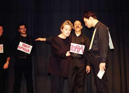 1994 ΔΙΑΛΟΓΟΙ ΚΑΙ ΣΚΗΝΕΣ Κ Α Ρ Λ Β Α Λ Ε Ν Τ Ι Ν ΜΕΤΑΦΡΑΣΗ : Πέτρος Μάρκαρης, Στέλιος Παπαπέτρου