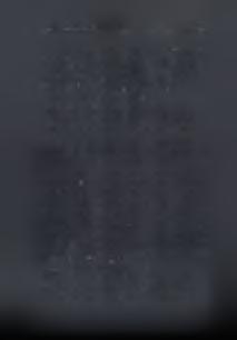 Κ.Β.Σ. (Π.Δ. 186/92) Άρθρο 24 103 "β.