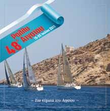 παρουσίαση βιβλίων τίτλος: Εγχειρίδιο του Αρμενιστή Κυκλοφόρησε με τη χορηγία του Ιδρύματος Ευγενίδου και την συμβολή της Ναυτιλιακής εταιρείας Danaos Shipping από το Σώμα Ελλήνων