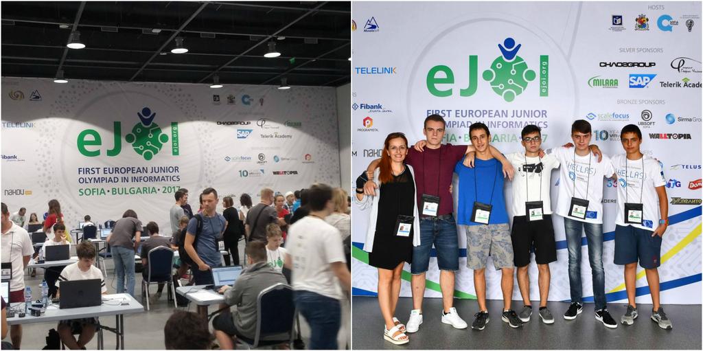 2 Ιουλίου έως 8 Ιουλίου 2017 JBOI 2017 Junior Balkan Olympiad in Informatics: Σόφια, Βουλγαρία, 7 Σεπτεμβρίου έως 14