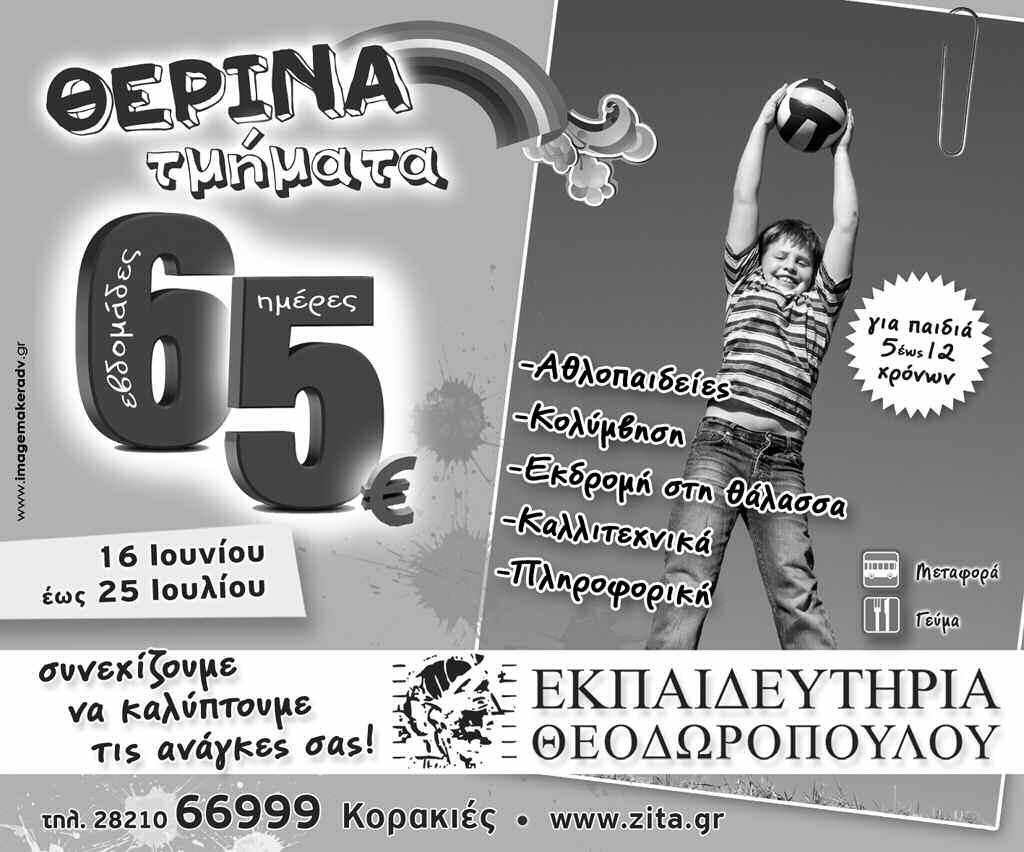 ΣΥΠ ιστότοπος γνωριμιών