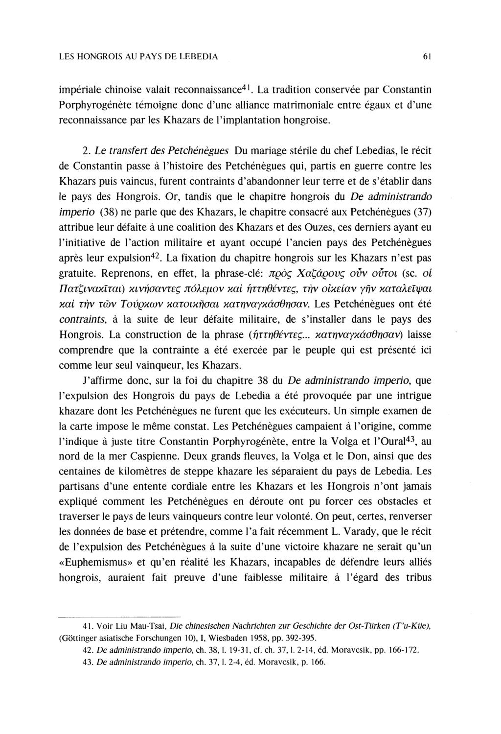 Jeu de Société χρονολόγηση