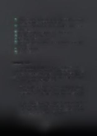 > οι κανόνες λειτουργίας της επιχε