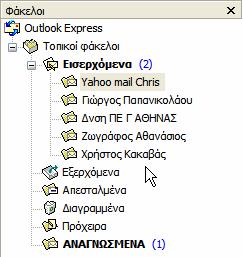 Θα ανοίξει το παράθυρο διαλόγου Ιδιότητες. Στο πλαίσιο Όνομα ομάδας, πληκτρολογήστε το όνομα της ομάδας.