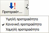 Εικόνα. Κάντε κλικ στο κουμπί Αναζήτηση για να αναζητήσετε το αρχείο που θέλετε να χρησιμοποιήσετε.