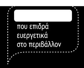 : 32-18-312/3 Κωδ.