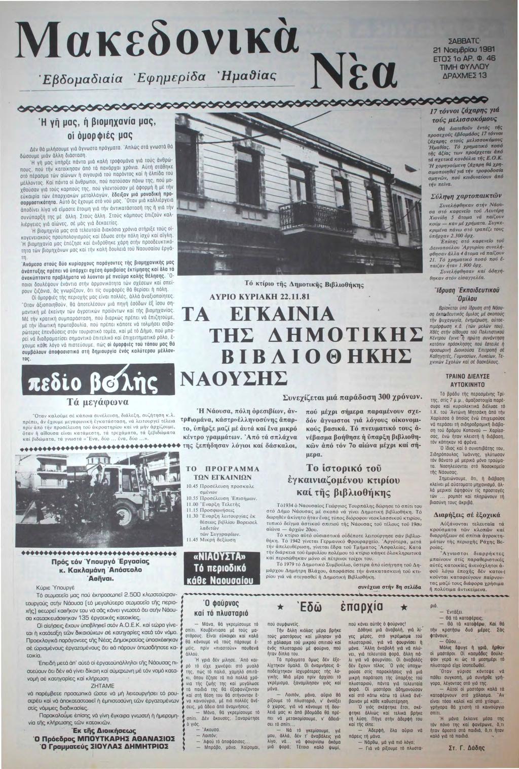 ενημέρωση δημιουργίας συμπαίκτη Halo βγαίνει με τον τρίτο ξάδελφό σου λάθος.