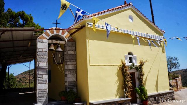 H εκκλησια της