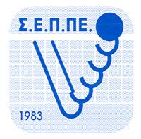 2010-2011 - Ευχαριστούµε για την συνεργασία την ΕΟΠΕ, την ΕΣΑΠ, το