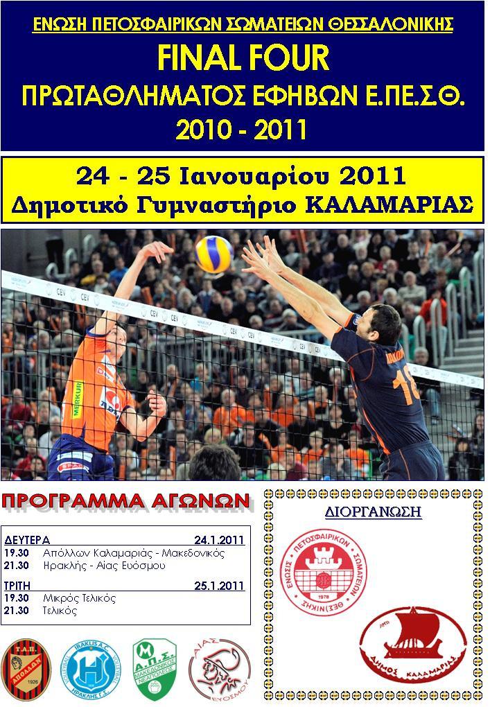 ΥΠΗΡΕΣΙΕΣ ΤΗΣ