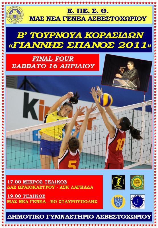 υπηρεσία µε