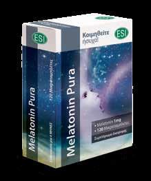 Συστατικά Glucosamine sulfate Chondroitine sulfate Ανά 2 κάψουλες 500 mg Methyl Sulfonyl Methane 200 mg Ξηρό εκχύλισμα επί μαλτοδεξτρίνης 200 mg ρίζωμα Devil s Claw 200 mg 3-4% σε ιριδοειδή 7 mg Ξηρό