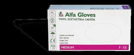 TOP-GL-008 100 10 Εξεταστικά Γάντια Nitryl (νιτριλίου) μη αποστειρωμένα τύπου light blue Μη αποστειρωμένα Αμφιδέξια Μήκος 240mm Εξαιρετική αντοχή