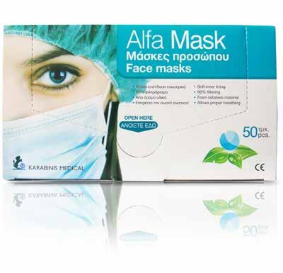 ALFA - Ιατρικά Αναλώσιμα 42 ΠΡΟΪΟΝΤΑ 43 ALFA - Ιατρικά Αναλώσιμα ALFA URINE CUP Αποστειρωμένο δοχείο συλλογής ούρων (ουροσυλλέκτης) 120ml.