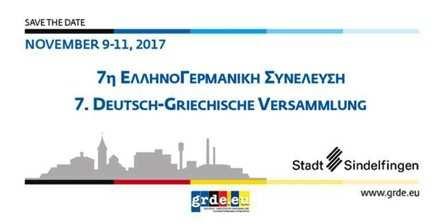 πέτρος Τατούλης Περιφερειάρχης Πελοποννήσου ρ.