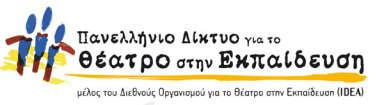ΒΟΡΕΙΟΥ ΑΙΓΑΙΟΥ και το ΔΗ.ΠΕ.ΘΕ.