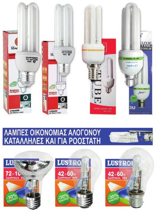 88-76 1,09 /TEM x10 ΤΕΜ 72 W(=100 W) ΧΟΝΔΡΟ ΣΠΙΡΑΛ (Ε27) ΘΕΡΜΟΥ ΦΩΤΙΣΜΟΥ <?