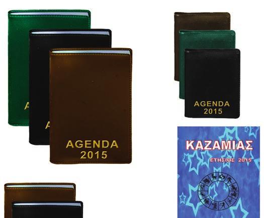 ΣΠΙΡΑΛ 17x25cm <?ΑΝΤΑΛΛΑΚΤΙΚΑ KΡIK <?84-102 0,36 /ΤΕΜ ΡΙΓΕ 50 ΦΥΛΛΩΝ 17x25cm <?