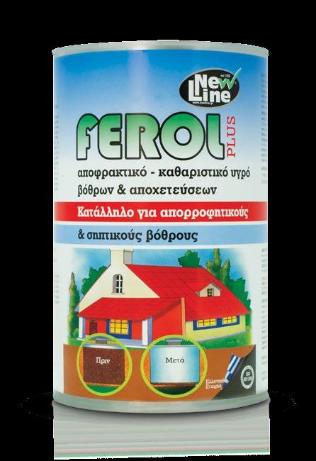 ΑΠΟΦΡΑΚΤΙΚΑ - ΚΑΘΑΡΙΣΤΙΚΑ ΒΟΘΡΩΝ Ferol Plus Αποφρακτικό - καθαριστικό υγρό βόθρων & αποχετεύσεων. Κατάλληλο για απορροφητικούς & σηπτικούς βόθρους.