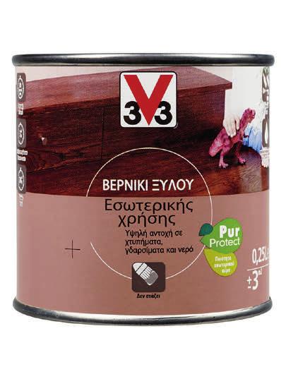 Βερνίκι Εσωτερικής Χρήσης PUR PROTECT WOOD VARNISH Βερνίκι Ξύλου νερού εσωτερικής χρήσης Βερνίκι ξύλου κατάλληλο για όλους τους τύπους