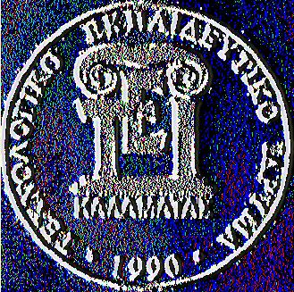 ΕΡΓΑΣΙΑ ΔΗΜΟΙ ΚΑΙ